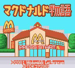 McDonalds Monogatari